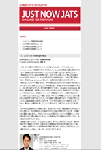 JATS NEWSLETTER No.82